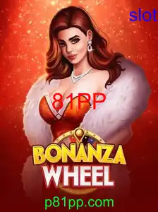 BonanzaWheel